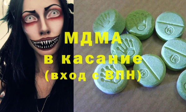 mdma Богородицк